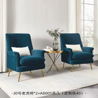 Тигровый стул № 30*2 (дизайнерский темно-синий) индивидуальный цвет JSD-40+A8005 Edge