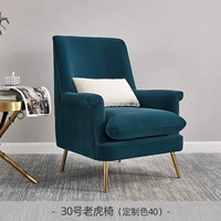 Tiger Chair № 30 (дизайнерский темно-синий) Custom Color JSD-40