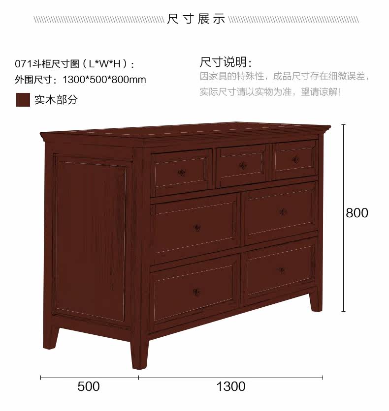 C06 Five Dou Cabinet 071 7 Подробная информация_11.jpg