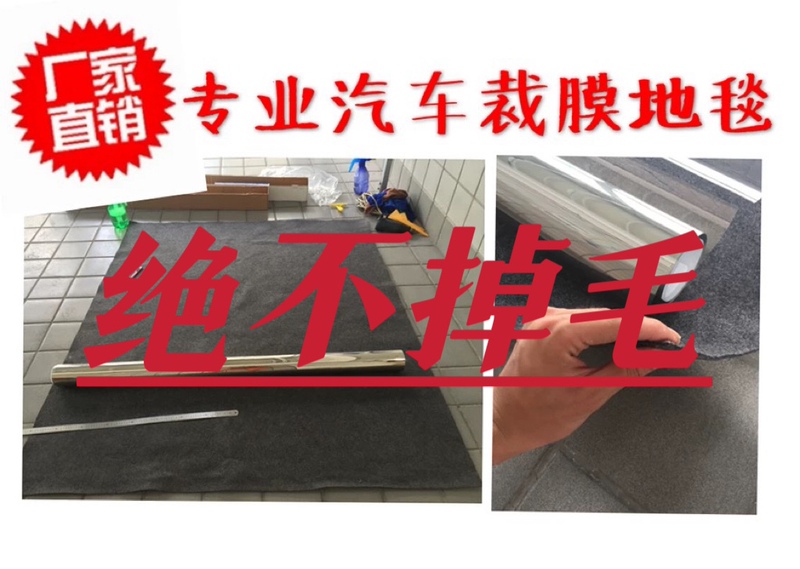 Car Film Cutting Pad, Non-Shedding Car Film Tool, Film Cutting Carpet, Anti-Scratch and Wear-Resistant