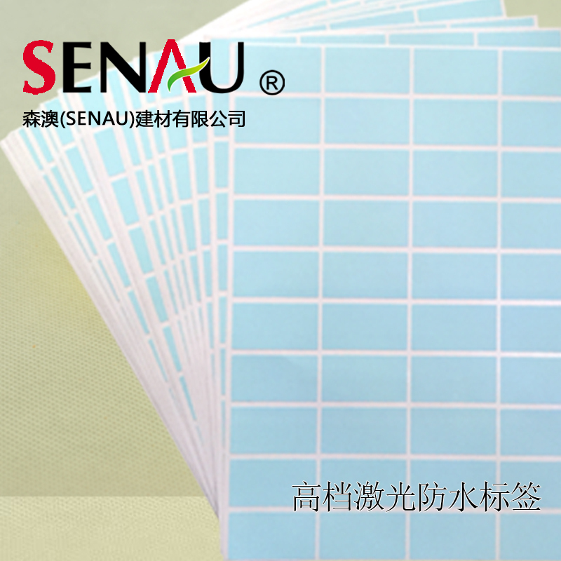 Factory Price Direct Sales Laser Printer Uses High-End Glass Deep Processing Waterproof Glass Label Paper with National 