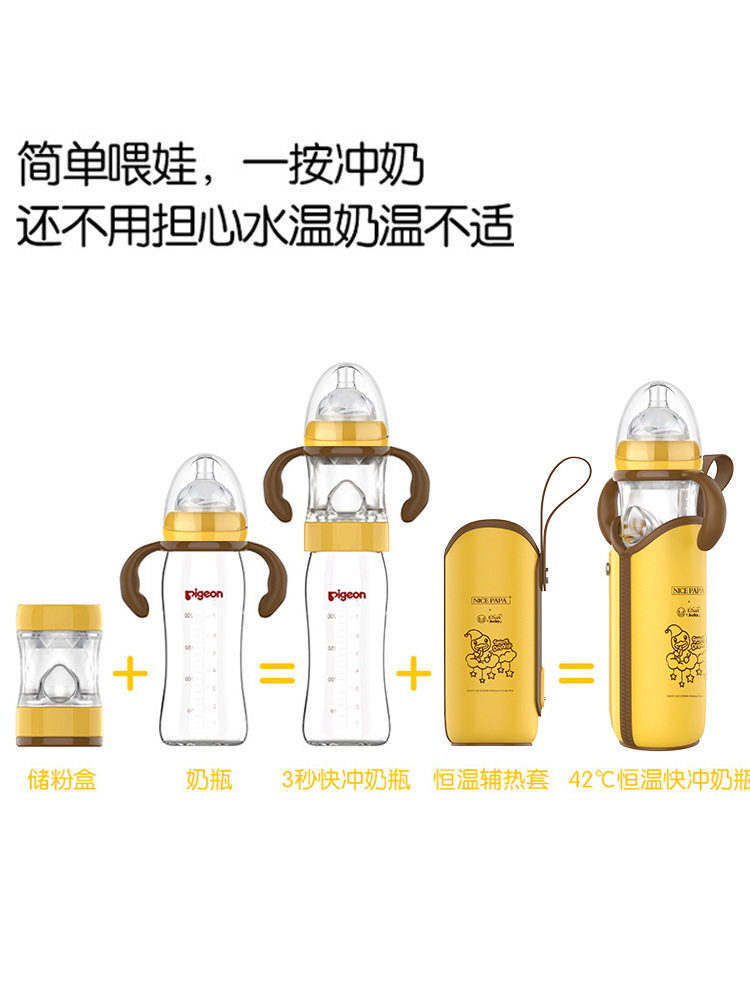 Milk daddy glass PPSU feeding bottle newborn baby wide-caliber straw gravity ball anti-flatulence and fall-resistant baby