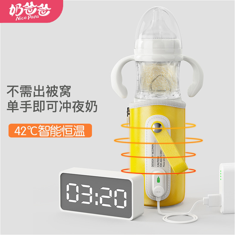 Milk Daddy Thermostatic Bottle Set Newborn Baby USB Heated Thermos Bottle Night Milk Artifact Fast Charge Out Portable