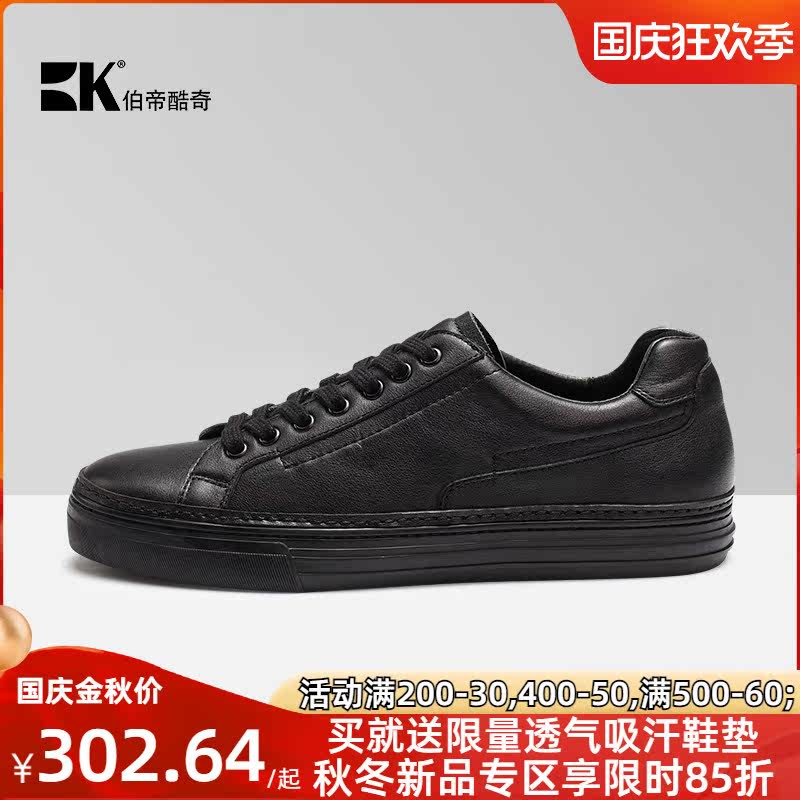 BK Bodi cool four seasons all-match men's leather shoes British casual shoes leather men's shoes youth lace-up sneakers trendy shoes