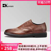 BK Bury Cool Chic Spring New Genuine Leather Mens Shoes Casual Business Leather Shoes Retro polished Inron Head Deby Shoe