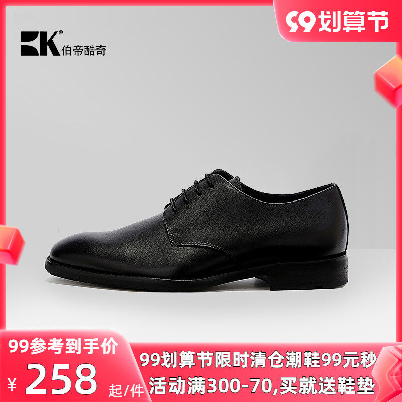 Bk Bodi cool genuine leather dress shoes pointed toe lace up new shoes British fashion business men's shoes