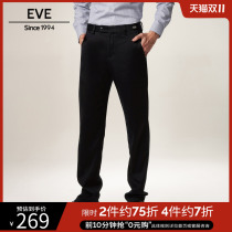 Evan men's casual pants business spring and autumn stretch straight slim men's pants EB780073