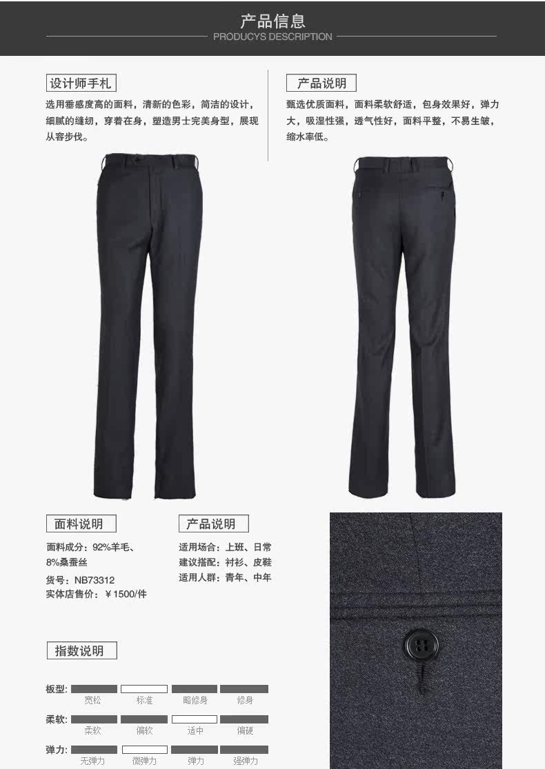 Pantalon NOTTING HILL Laine 92% soie 8% - Ref 1470466 Image 8