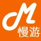 慢游家 特价店