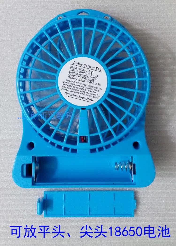 Ventilateur USB - Ref 399775 Image 12