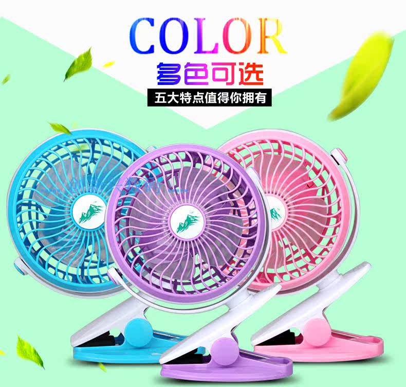 Ventilateur USB - Ref 399775 Image 18