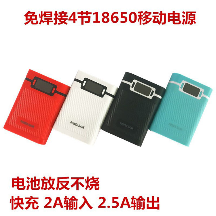 Màn hình kỹ thuật số không hàn mới 4 phần 18650 sạc điện thoại di động chống sạc ngược kho báu DIY làm tổ sạc nhanh