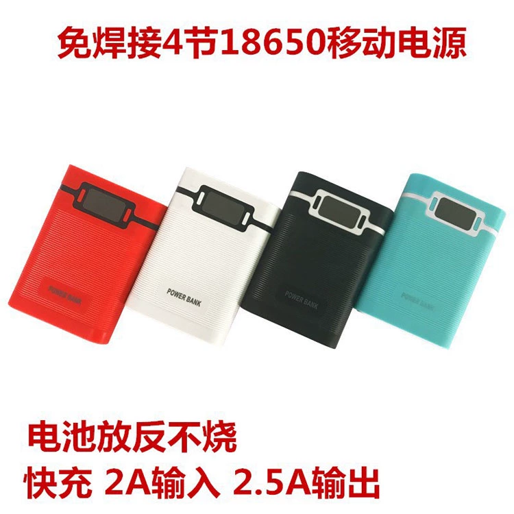 Màn hình kỹ thuật số không hàn mới 4 phần 18650 sạc điện thoại di động chống sạc ngược kho báu DIY làm tổ sạc nhanh