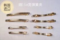 South Korea imported ns logo fine spring clip 0 5cm wide gold two piece spring clip small accessories