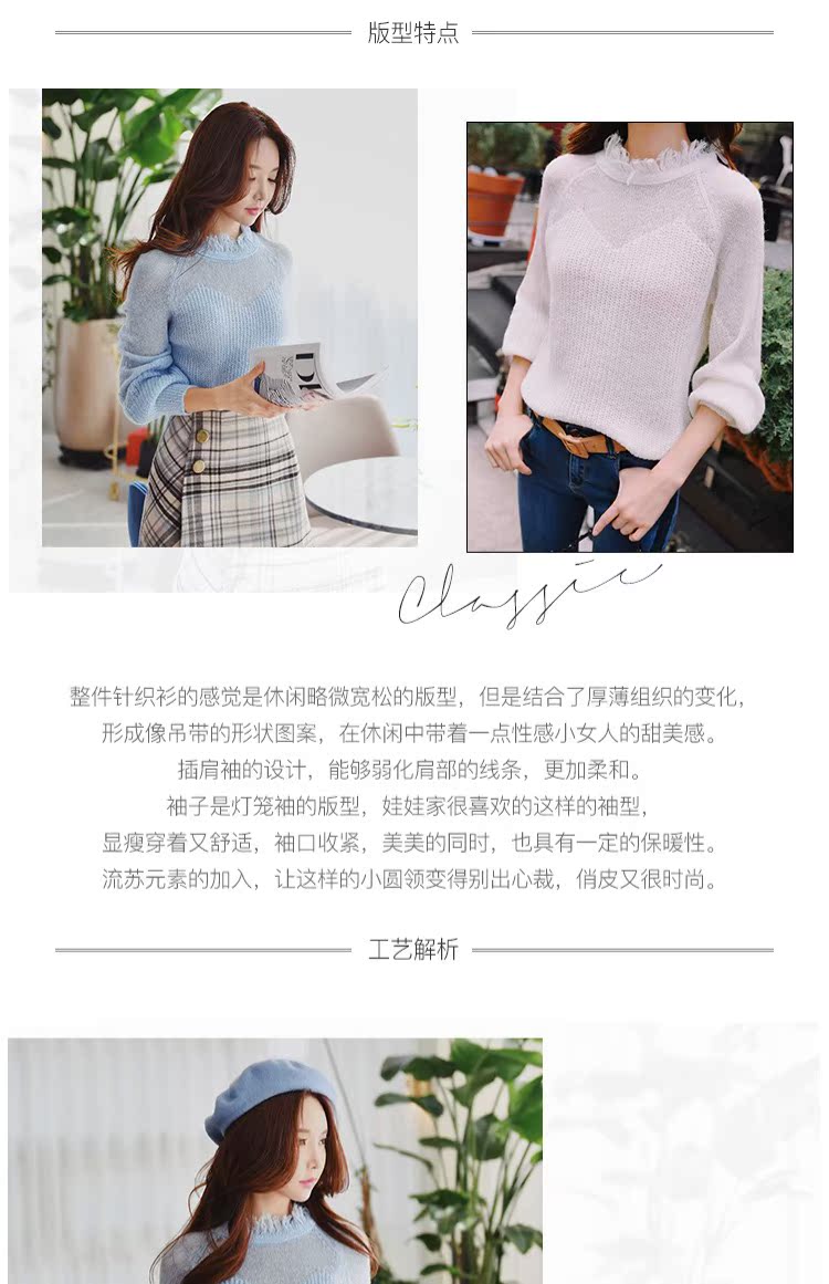 Búp bê lớn màu hồng mùa thu đông 2018 Phụ nữ mới Thời trang Lady Comfort Stitching Lantern Lantern đan áo len áo gile hàn