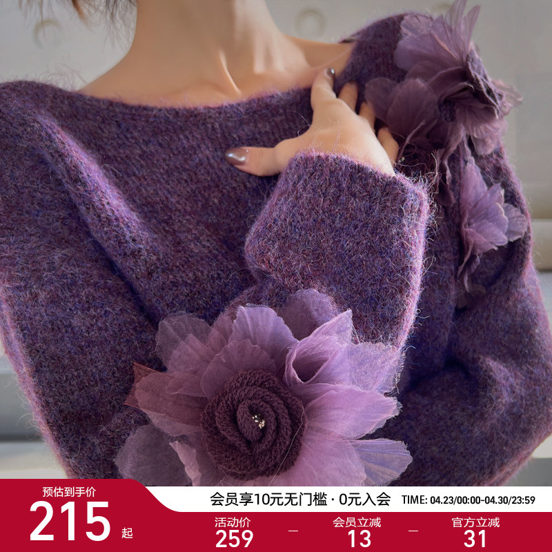 Pink Big Doll-Like Light Purple and Ginger Two-Tone Heavy-Duty Three-Dimensional Flower Loose Knit Sweater for Women Early Spring