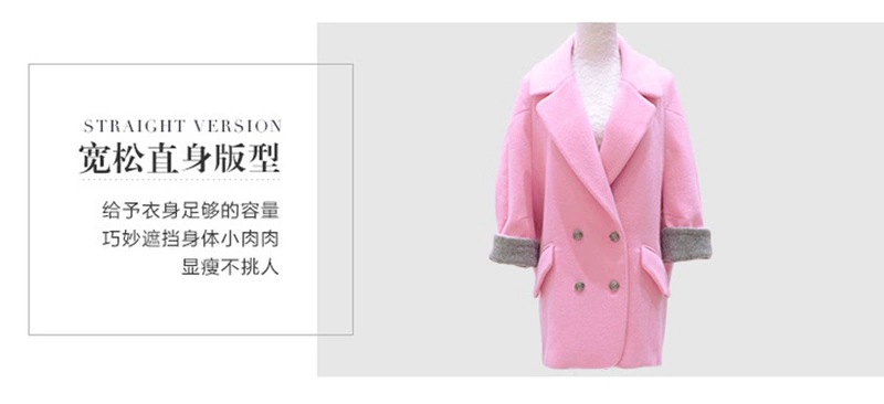 Màu hồng lớn giẻ rách búp bê mùa đông mới khí phù hợp với cổ áo ấm áo len mỏng áo dài mỏng áo khoác da