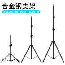 Special clamping tripod for the front office bus of the front desk of the supermarket door of the temperature gauge alloy ground type bracket school