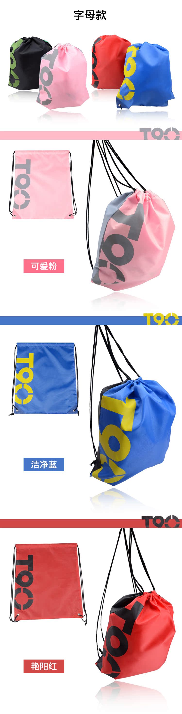 Sac de sport - Ref 10044 Image 14