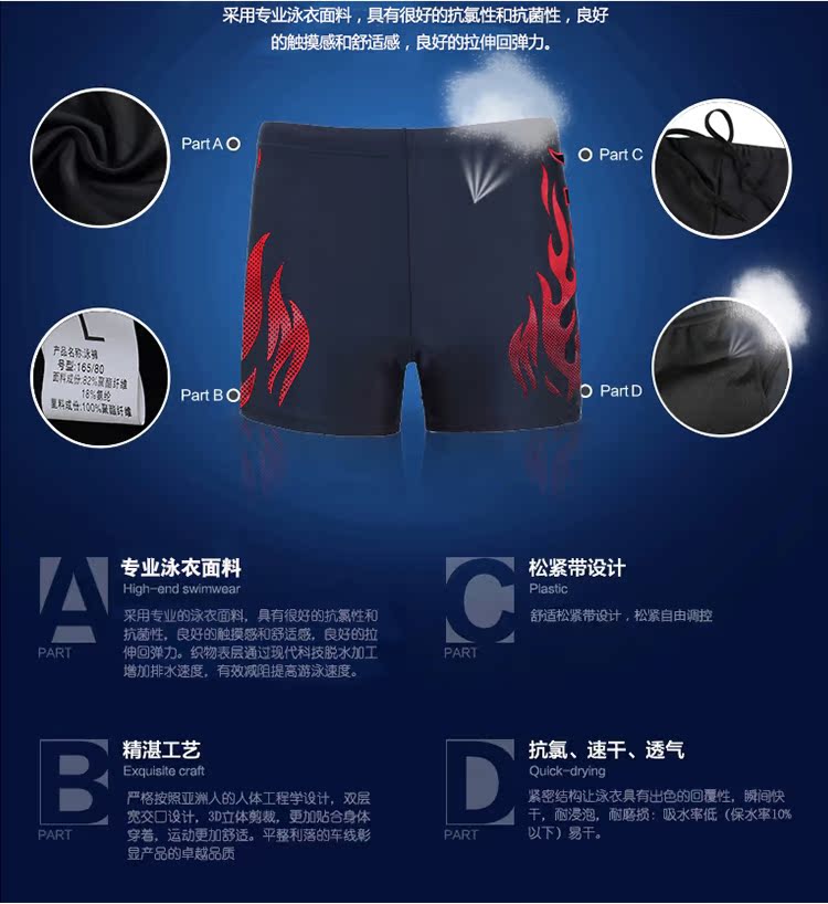 Bãi biển thời trang cổ điển thời trang nam boxer thân bơi quần XL lướt quần quần bơi nam cao cấp