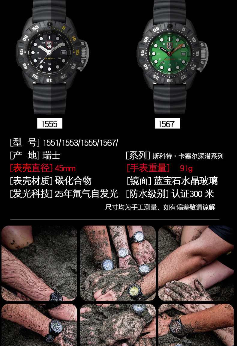 Thụy Sĩ LUMINOX Leimino 1551/1553/1567 đồng hồ lặn ngoài trời - Giao tiếp / Điều hướng / Đồng hồ ngoài trời đồng hồ casio nam dây kim loại