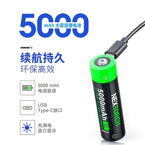 Налид TA30max Tactical Song Light Flashlight 2100 Lumens One -Click Flashes Flash Attack Head Magnetic Flashlight