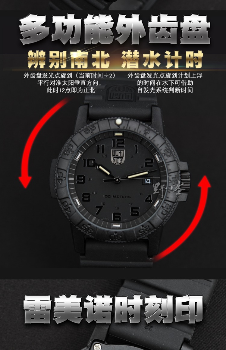 Đồng hồ luminox Thụy Sĩ 0321.bo Lei Meinuo ngoài trời không thấm nước dạ quang thể thao đa chức năng - Giao tiếp / Điều hướng / Đồng hồ ngoài trời đồng hồ bulova nữ