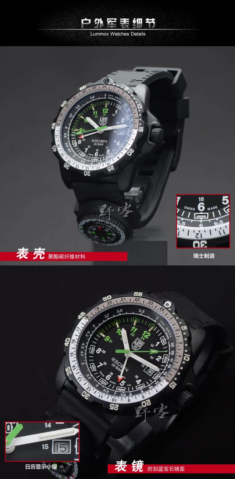 Đồng hồ Leimeno luminox 8831 đồng hồ leo núi đa chức năng ngoài trời không thấm nước - Giao tiếp / Điều hướng / Đồng hồ ngoài trời đồng hồ ferrari