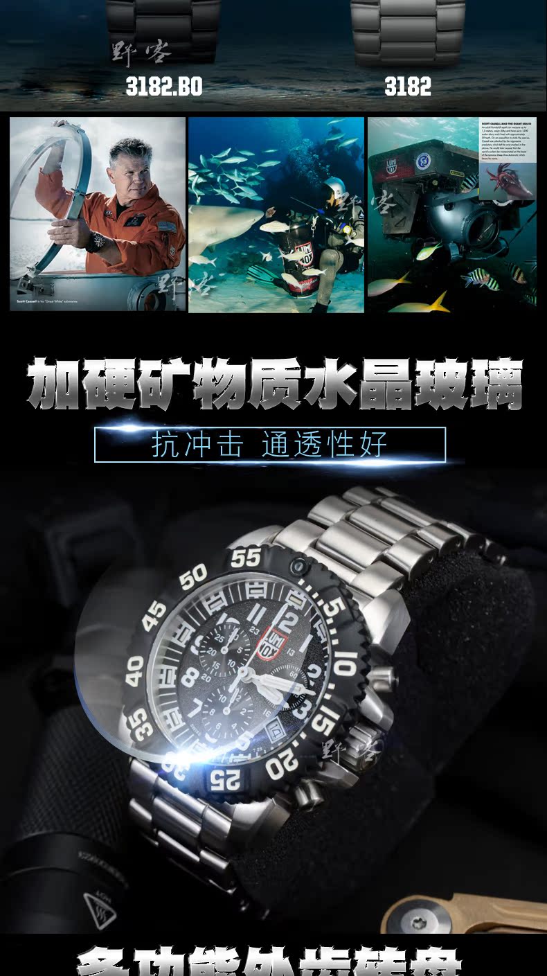 Đồng hồ quân sự Swiss Luminox Leimeno đồng hồ thể thao 3182 Xenon tự chiếu sáng ngoài trời đa chức năng - Giao tiếp / Điều hướng / Đồng hồ ngoài trời dong ho seiko