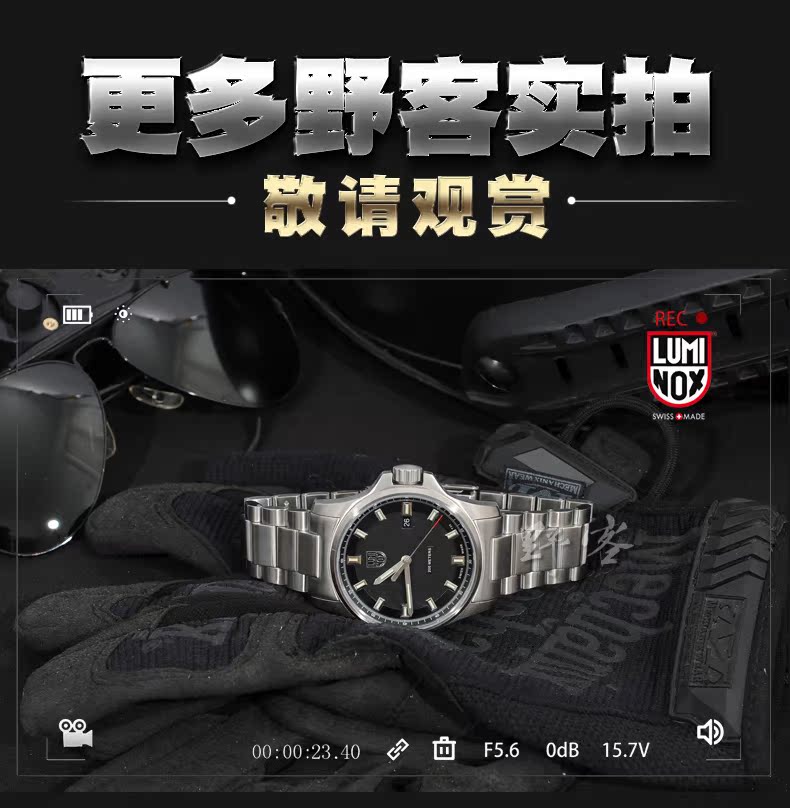 Đồng hồ nam gốc luminox Le Meno của Thụy Sĩ - Giao tiếp / Điều hướng / Đồng hồ ngoài trời dây đồng hồ