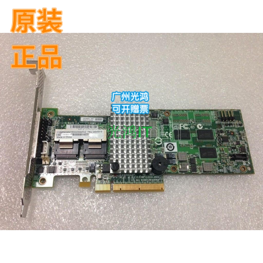 8T IBM M5014 6Gb s SAS SATA Array Card RAID5 M5015 LSI 9260-8I New