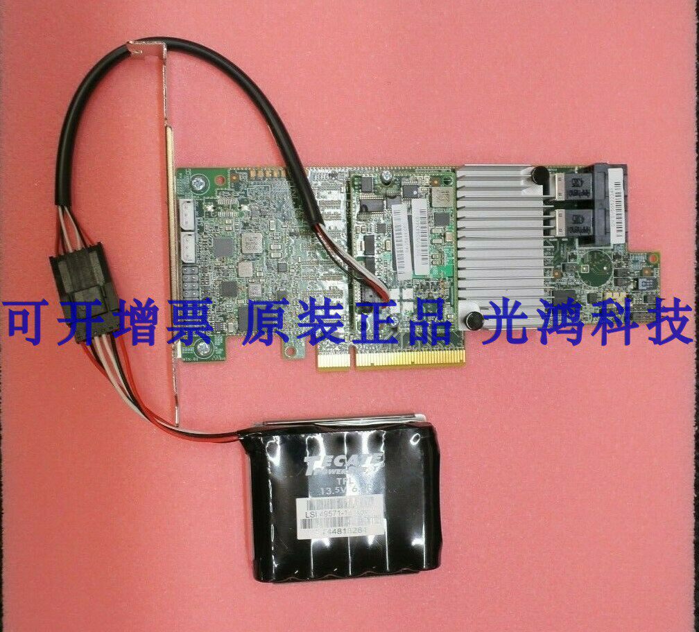 LSI MegaRAID SAS 9361-8i 12Gb s 2G cache IBM M5210 4G cache 9364