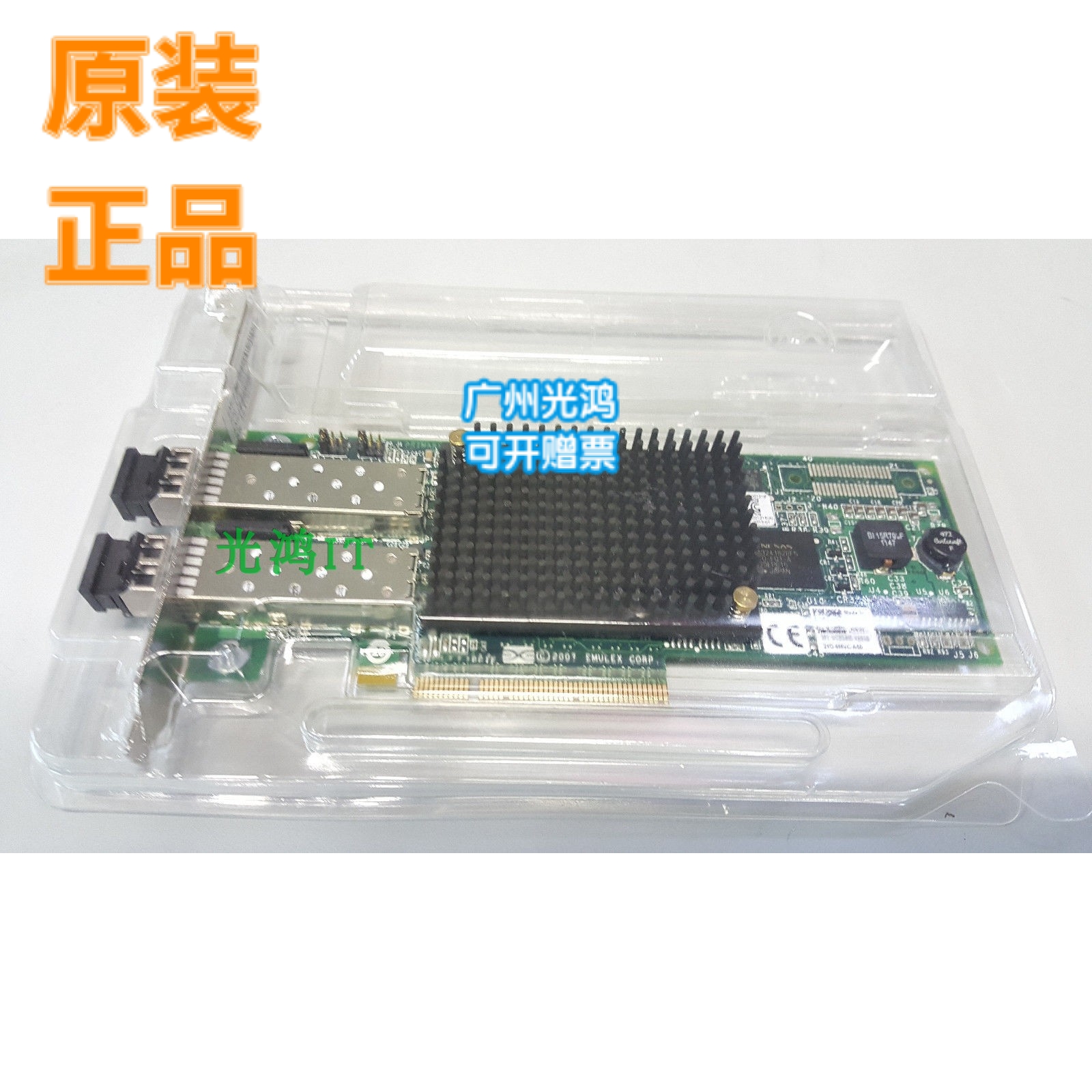 Emulex LPE12002 PCI-E 8GB LPE12002-M8 Fiber 8G FC HBA card original