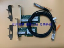 Mellanox MCX311A-XCAT 10G黑白群晖NAS万兆网卡MCX312=E10G17-F2