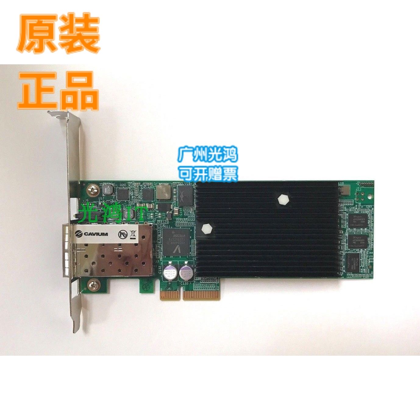 New octeon CAVIUM CN6640-SNIC10E SSL network accelerator card CN6640