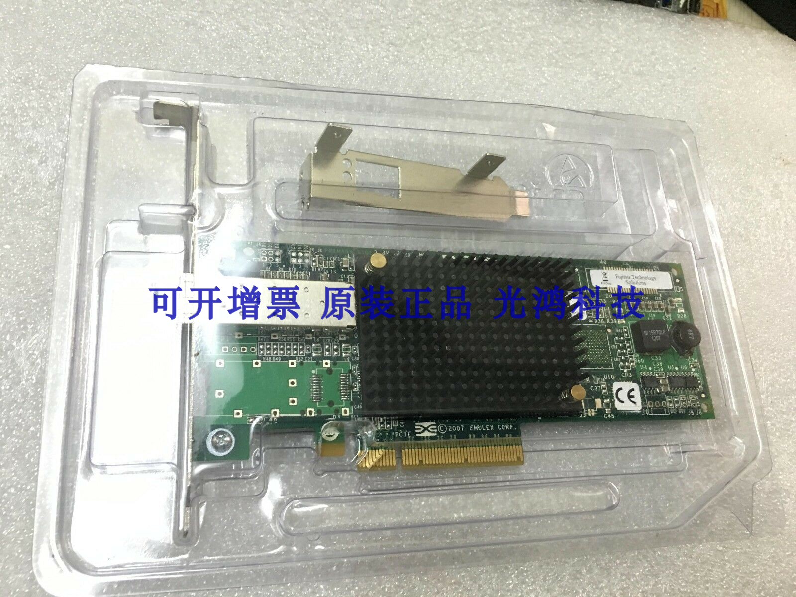Original EMULEX LPE1250 LPE12000 8G Single Port Fibre Channel Card LPE12002