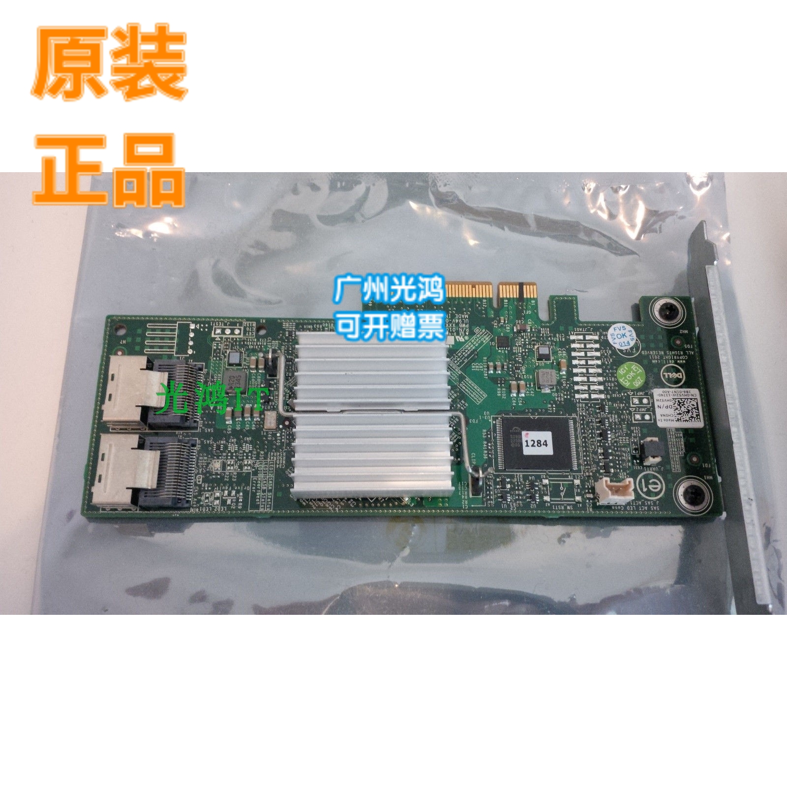 DELL H310 array card PCI-E large card 6Gb array card HV52W R1DNH support for single disc 6T
