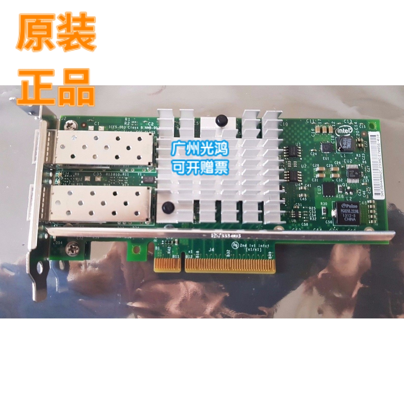 Original SUN ORACLE 375-3617 X1109A-Z 7051223 10 GIGABIT NETWORK CARD with module