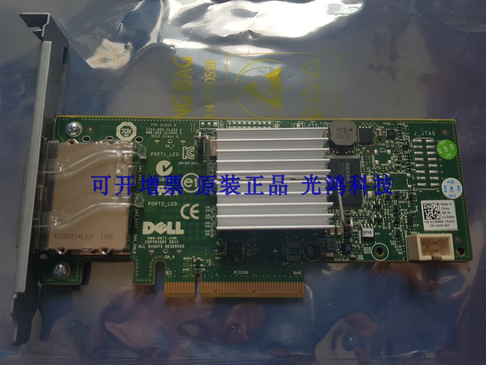 Pass-through Dell MD3200 MD3220 6Gb SAS card HBA card H200E array card 12DNW