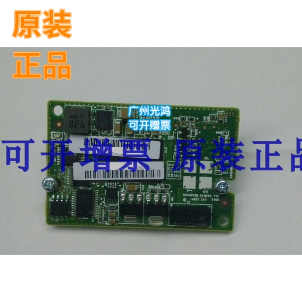 05-25444-00 MEGARAID CACHEVAULT ACCESSORY