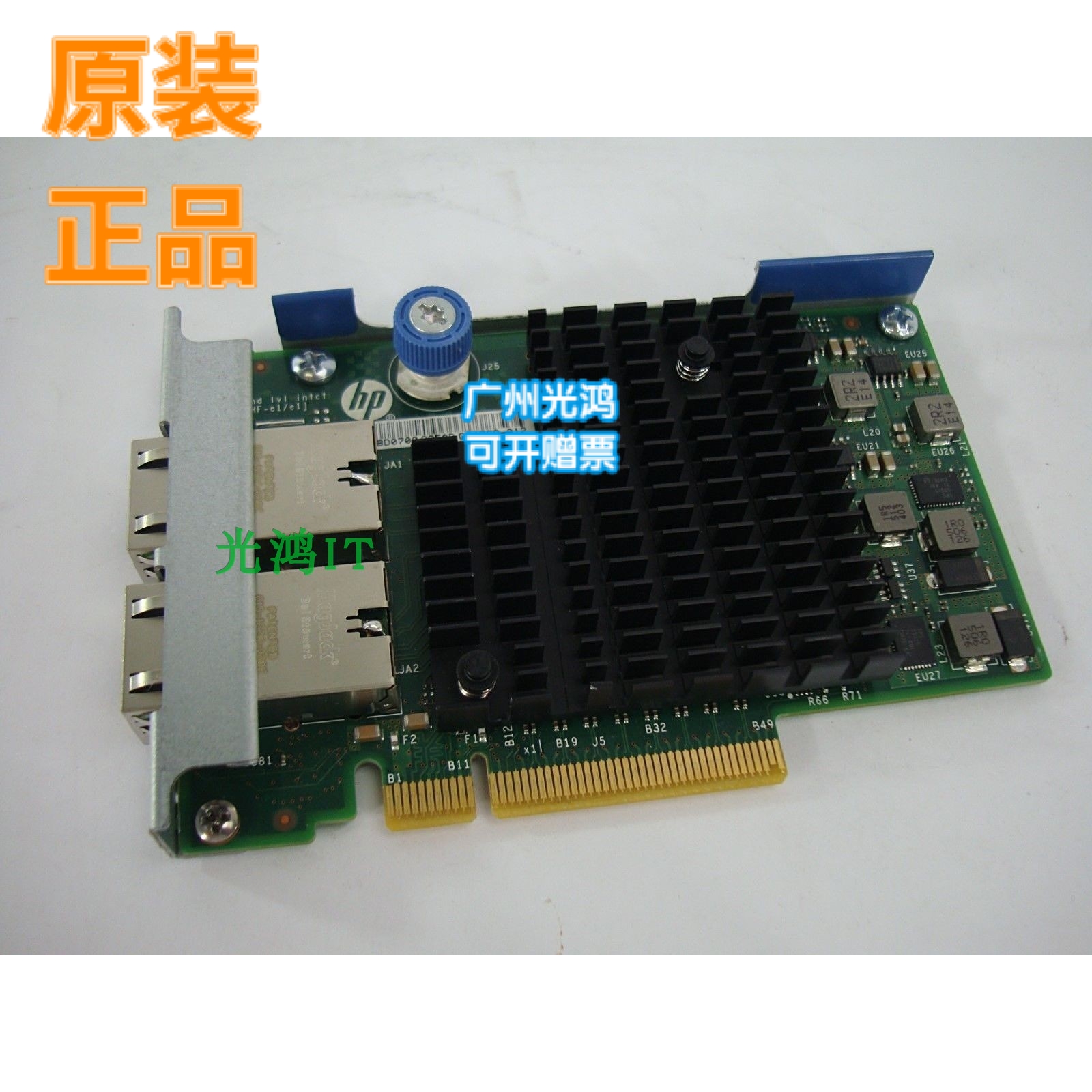 HP original dress 700700-B21 701525-001 10GB 2P 561FLR-T 700699-B21