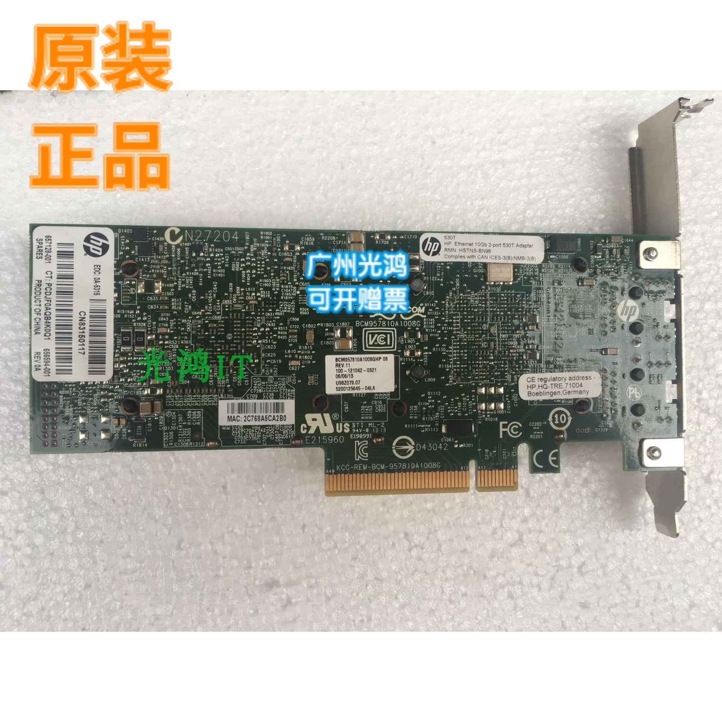 Original HP 656594-001 656596-B21 10Gb 530T dual-port network card 657128-001