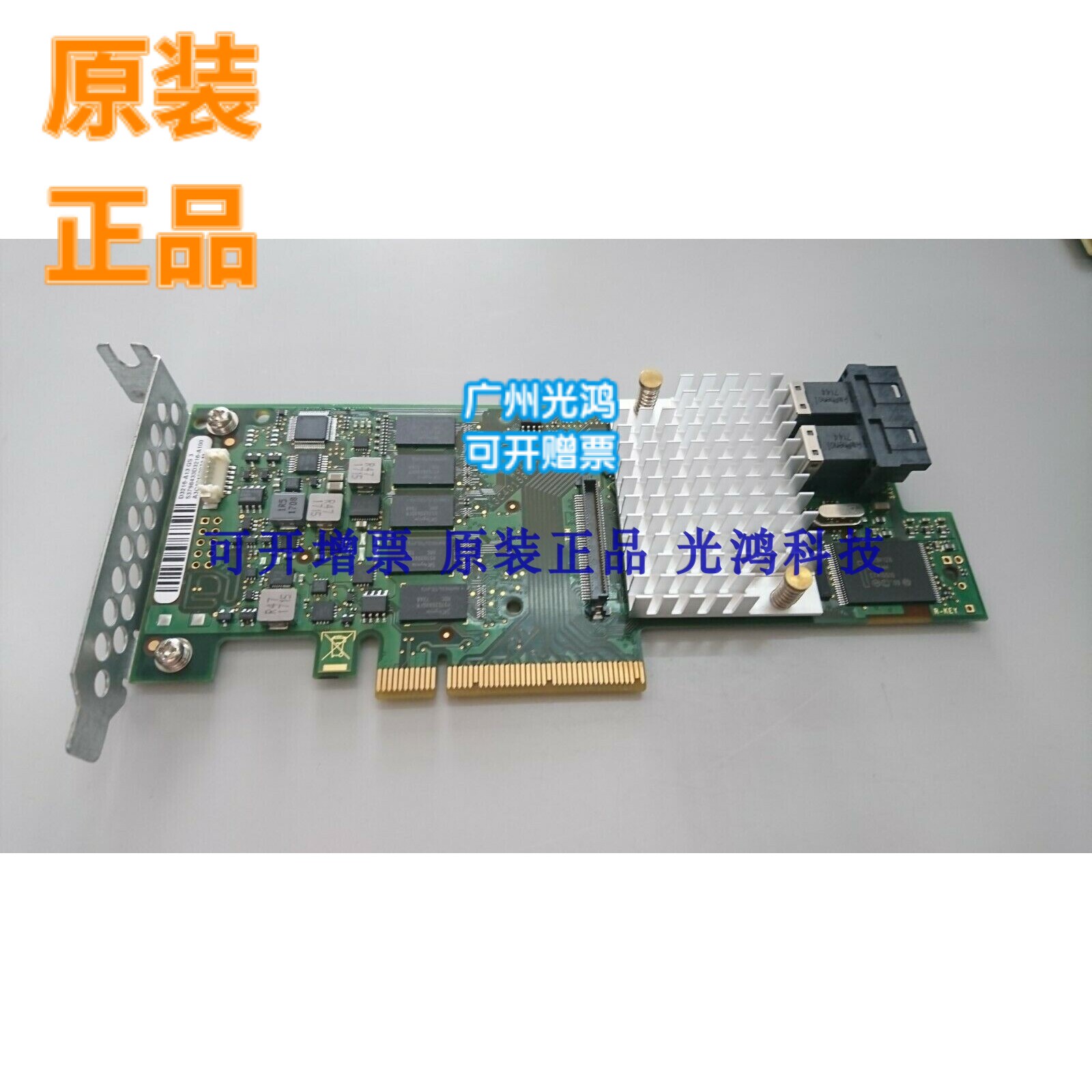 Fujitsu EP400i D3216-A13 array card LSI 9361-8I 1G cache raid 12G