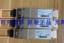 Original HPE 845972-B21 849445-001 100GbE QSFP28 Bidi optical module