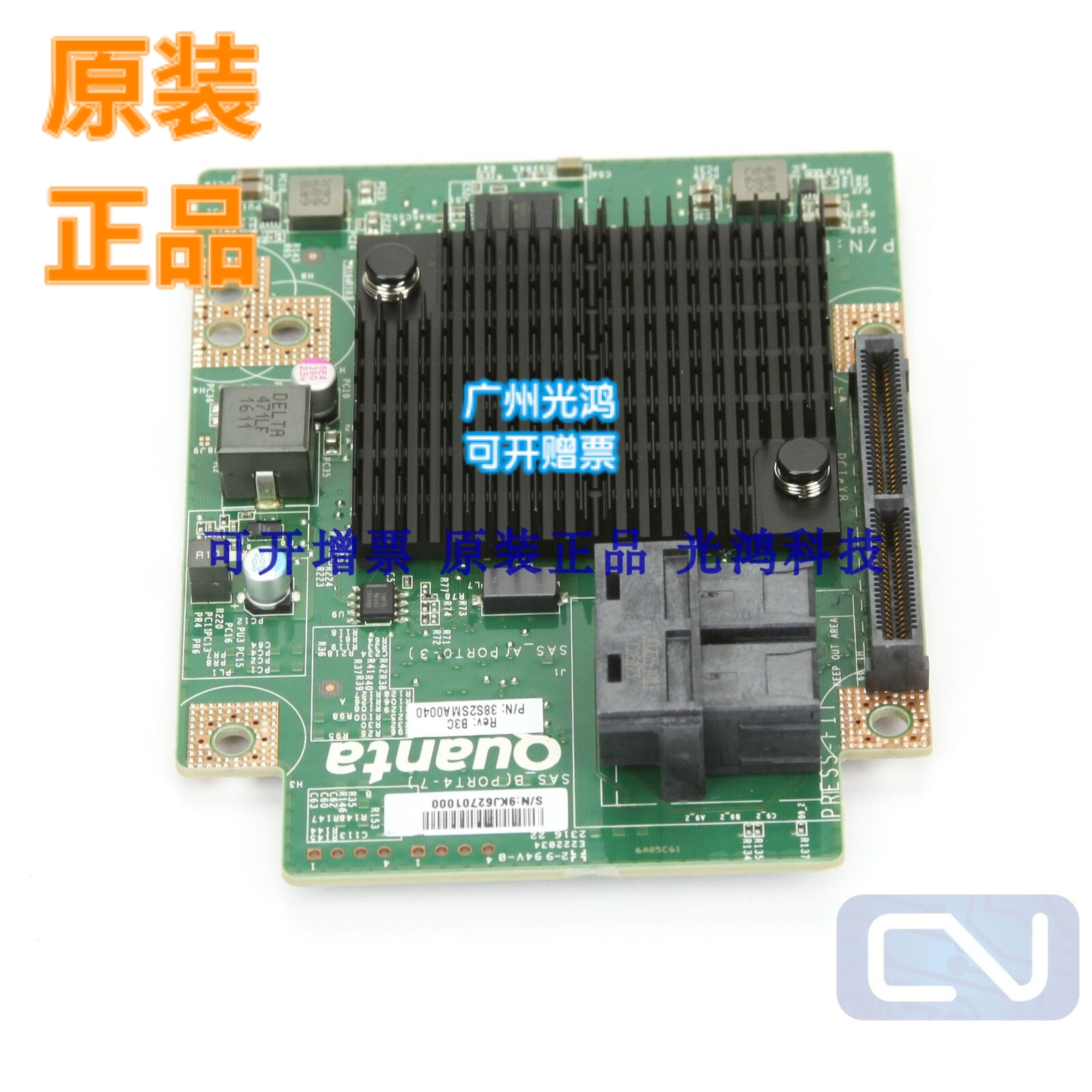 Quanta quanta QS3008 12GB array card supports DELL C6220 6320