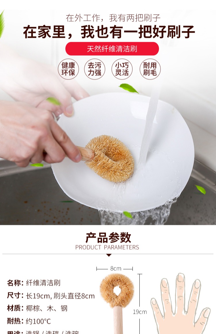 đèn led chiếu điểm Bàn chải xơ dừa không dính bàn chải bằng gỗ rửa chậu rửa bàn chải chậu rửa bàn chải loại bỏ bàn chải rửa bàn chải - Thiết bị sân khấu 	đèn led nhấp nháy ngoài trời