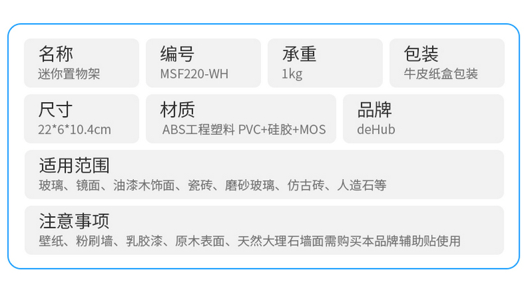 deHub hút tường nhà bếp phòng tắm giá lưu trữ đôi hút cốc lưu trữ phòng tắm kệ - Thiết bị sân khấu đèn pha led 10w