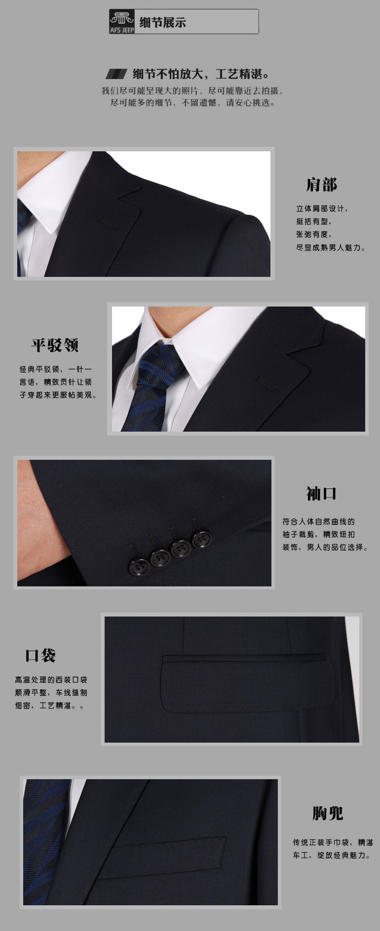 Costume homme en laine pour automne - Ref 1574288 Image 9