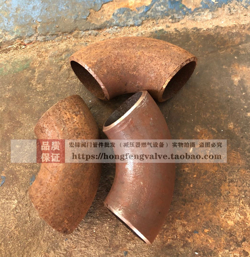 Stamping welding elbow carbon steel elbow pressing A3 seamless elbow DN15-DN600 (short bend) ladder handrail