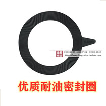 High-quality thickened flange rubber gasket oil-resistant sealing ring valve flat pad black rubber pad DN50 80 100 150